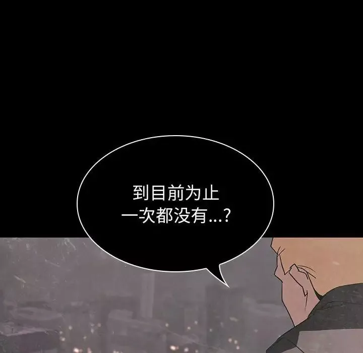 与上司的密约-第24话 - 图片 116