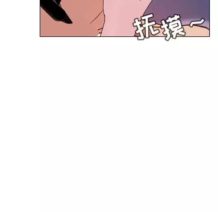 與上司的密約第24話