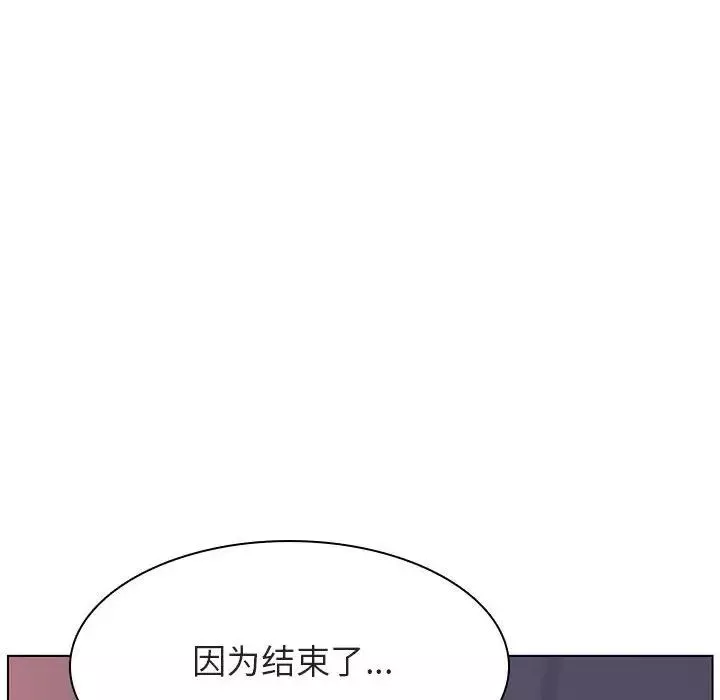 與上司的密約第24話