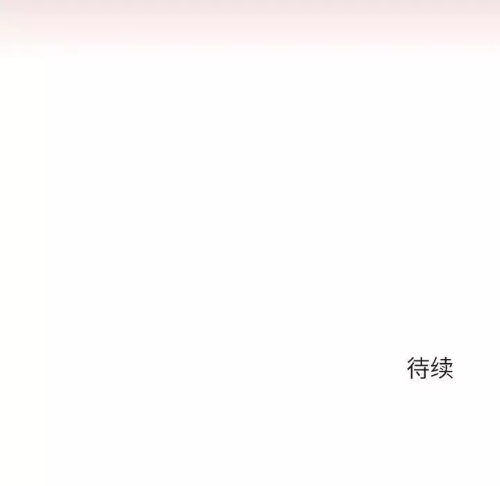 与上司的密约-第24话 - 图片 178