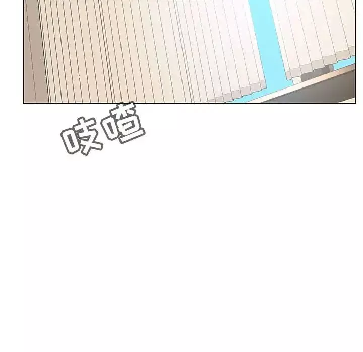 與上司的密約第25話