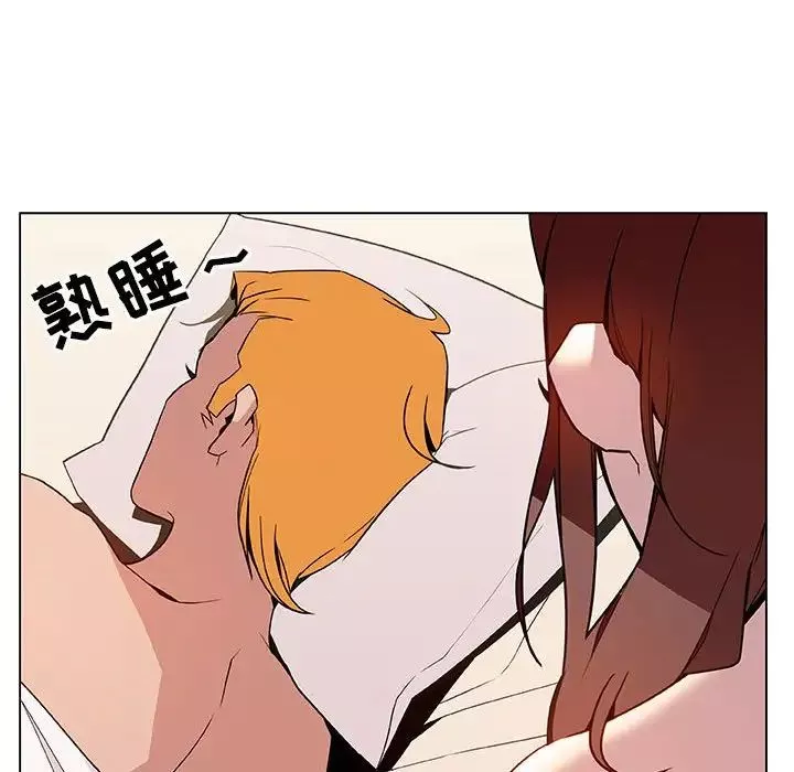 與上司的密約第25話