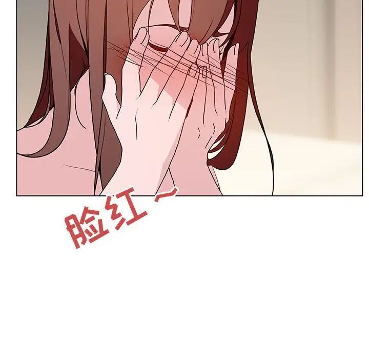 與上司的密約第25話