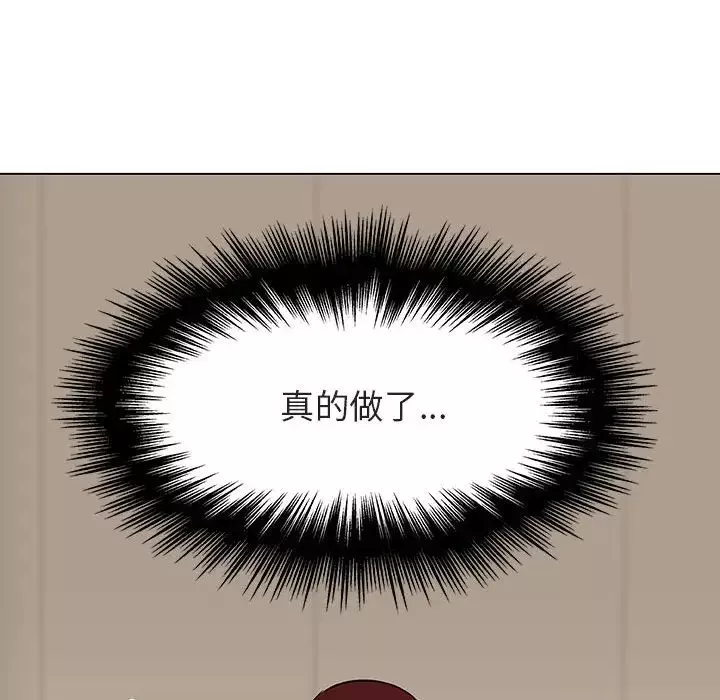 與上司的密約第25話