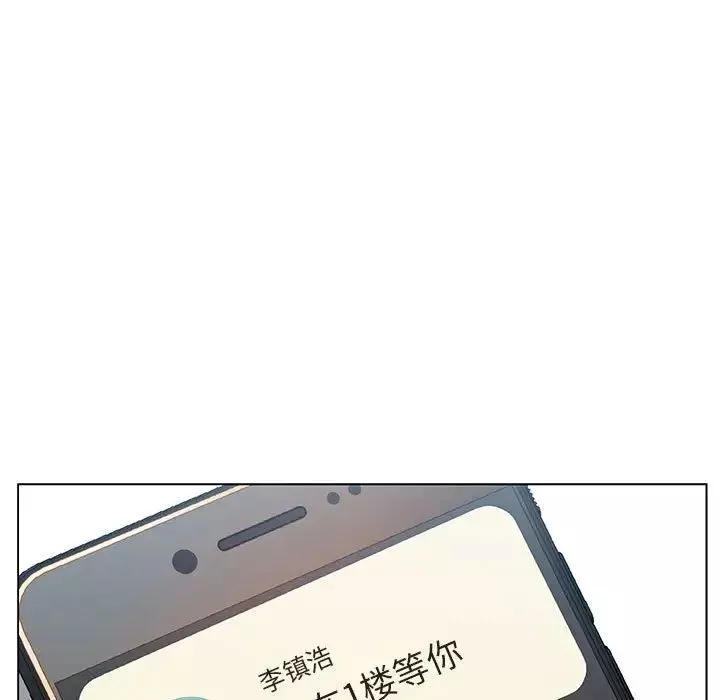 與上司的密約第25話