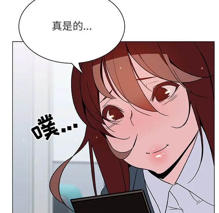 与上司的密约第25话