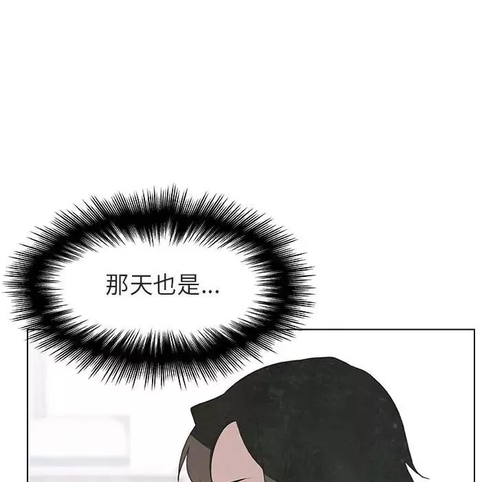 与上司的密约-第25话 - 图片 74