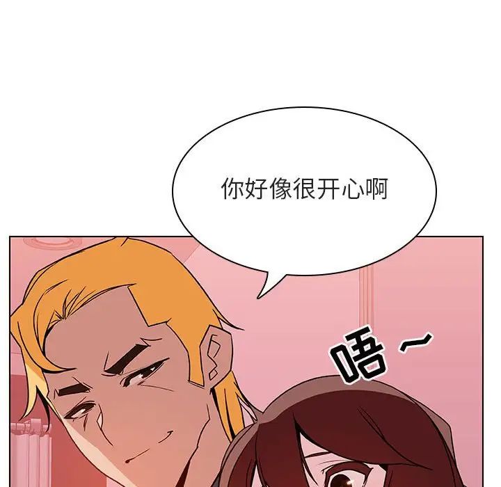 與上司的密約第25話