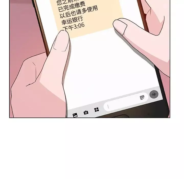 与上司的密约-第25话 - 图片 94