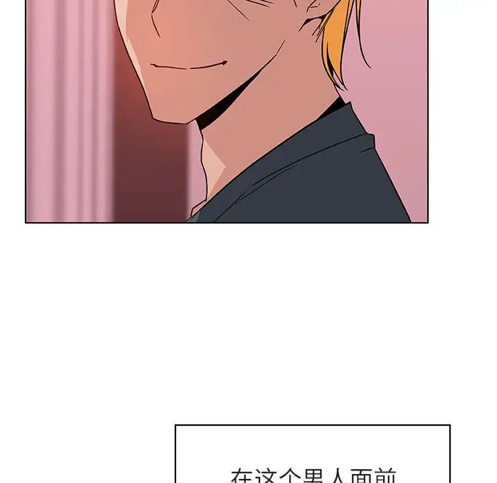 与上司的密约第25话