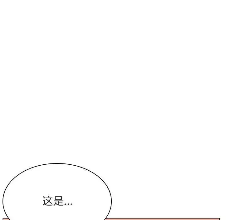與上司的密約第25話