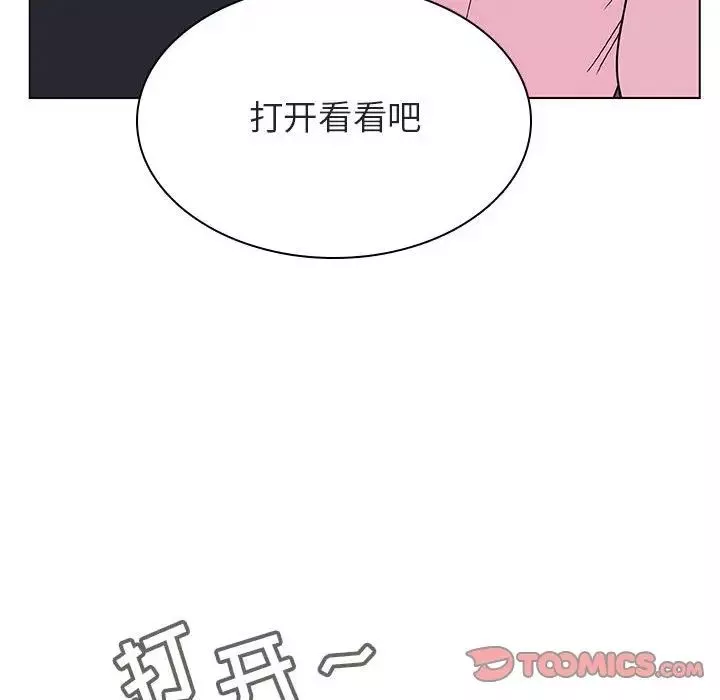 与上司的密约-第25话 - 图片 123