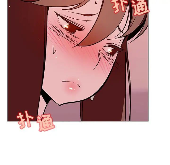 與上司的密約第25話