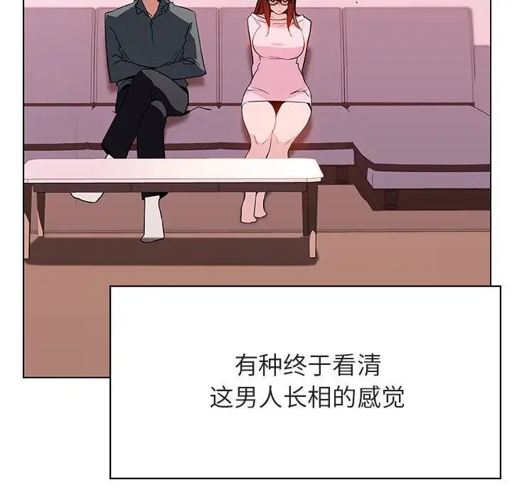 与上司的密约第25话