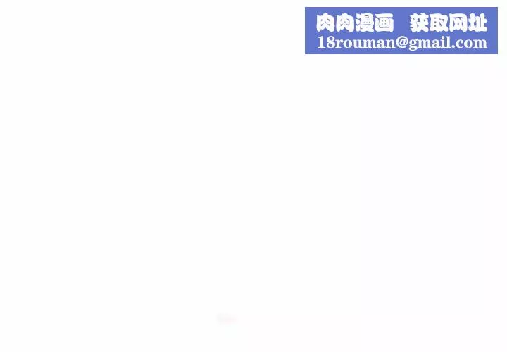 与上司的密约-第26话 - 图片 1