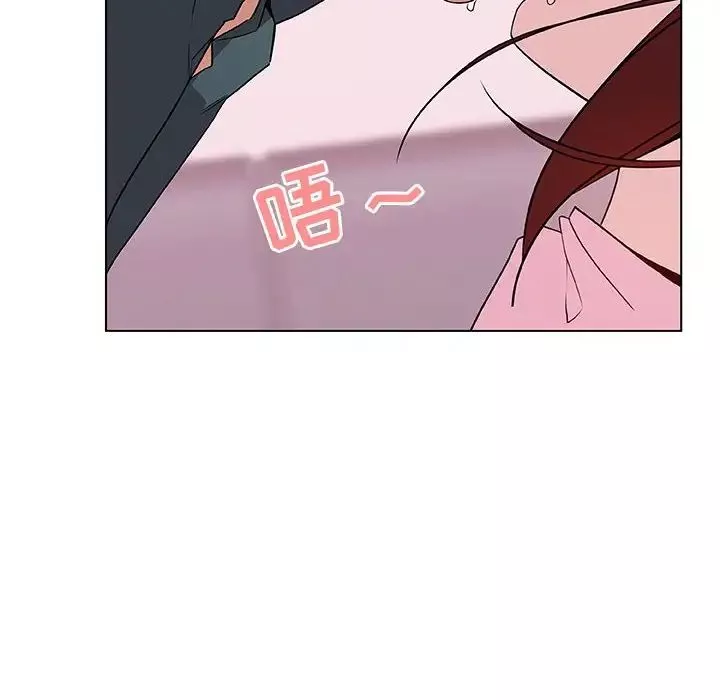 與上司的密約第26話
