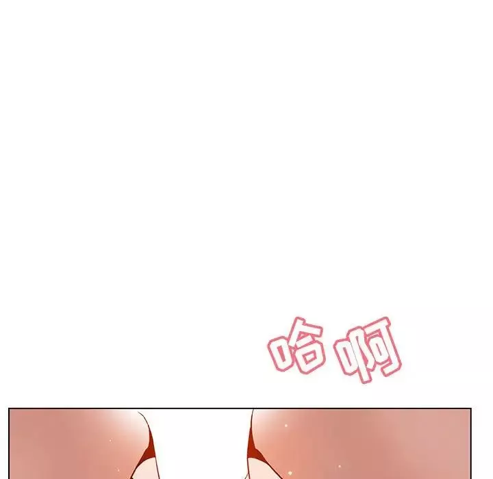 与上司的密约-第26话 - 图片 32