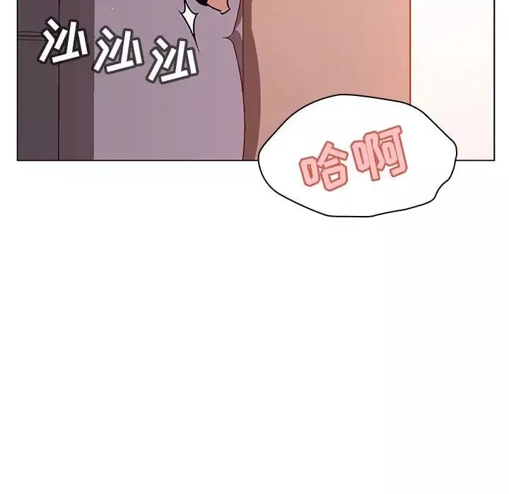 与上司的密约-第26话 - 图片 40