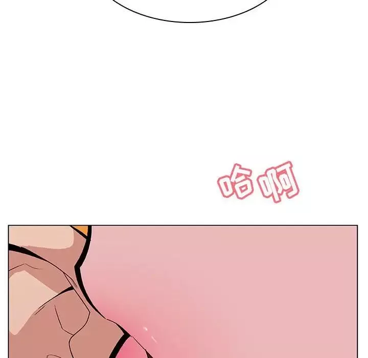 与上司的密约-第26话 - 图片 42