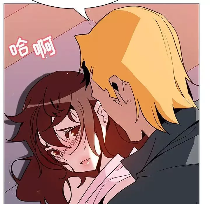 與上司的密約第26話