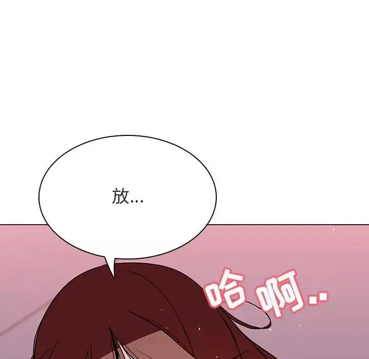 与上司的密约-第26话 - 图片 67