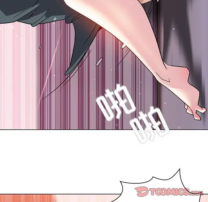 与上司的密约第26话