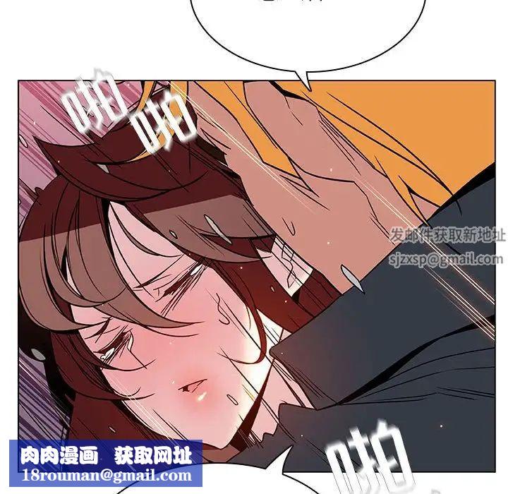 与上司的密约第26话