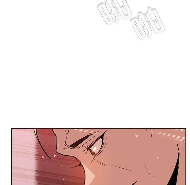 与上司的密约第26话