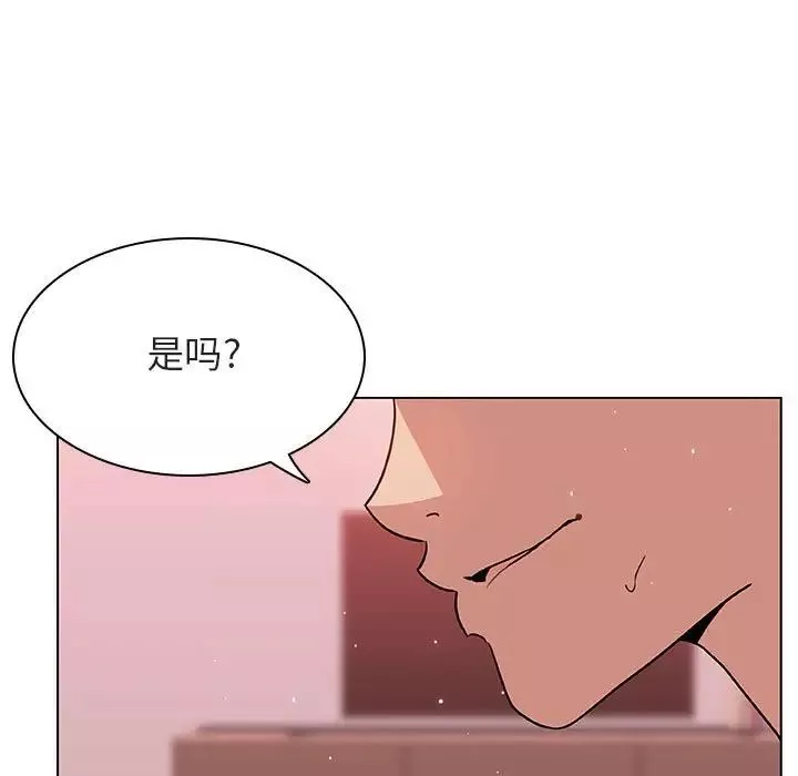 與上司的密約第26話
