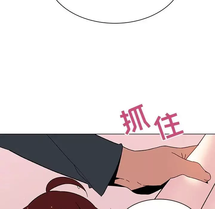 與上司的密約第26話