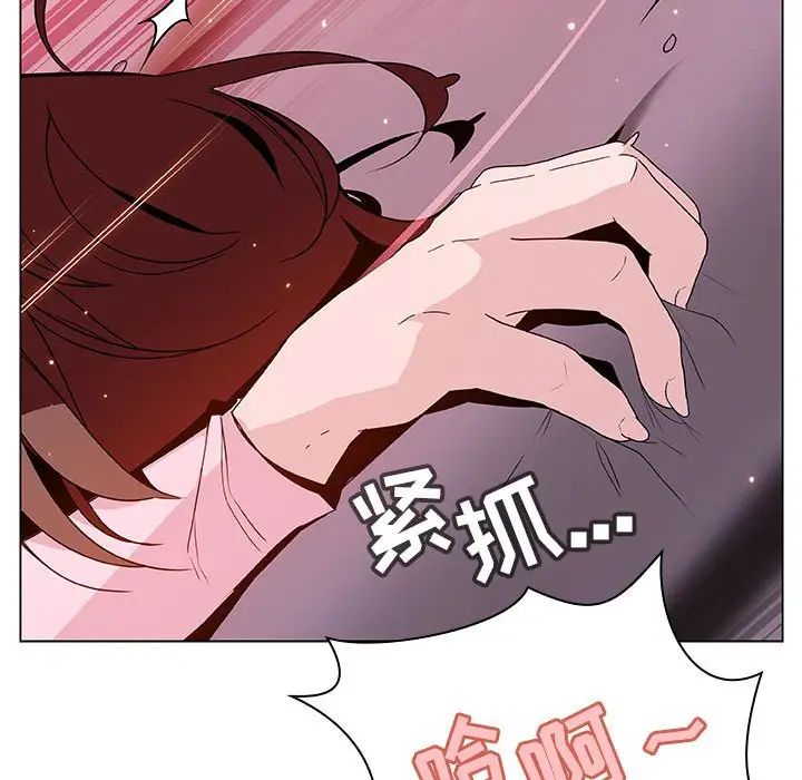 与上司的密约第26话