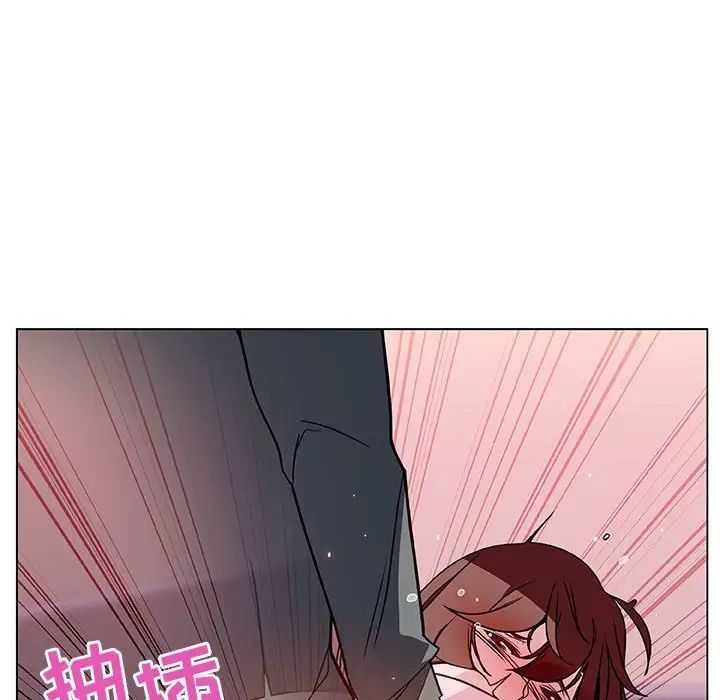 與上司的密約第26話