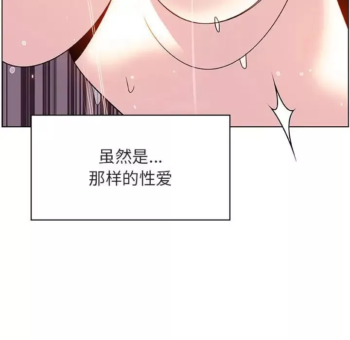 与上司的密约-第26话 - 图片 125