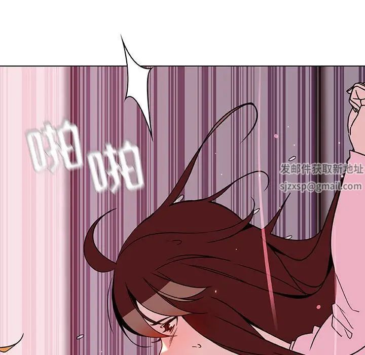 與上司的密約第26話