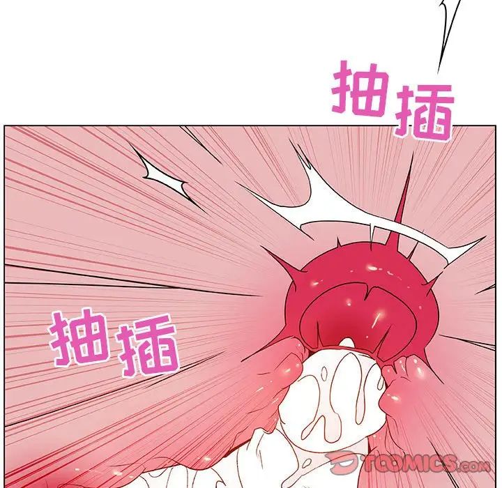 與上司的密約第26話