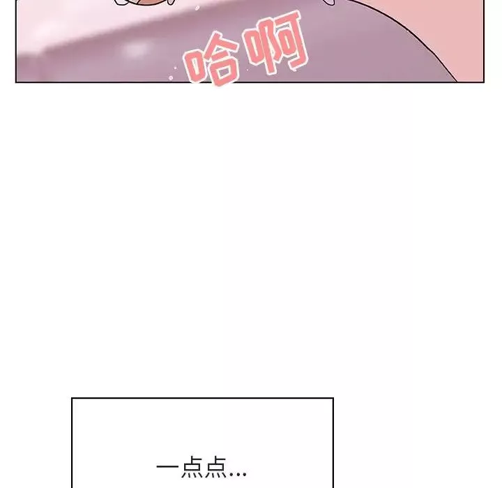 与上司的密约-第26话 - 图片 150