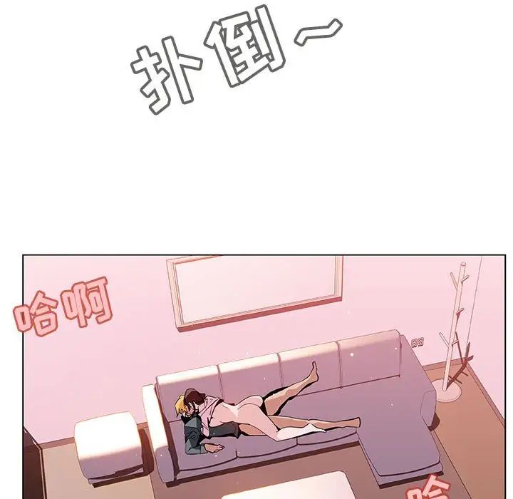 与上司的密约第26话