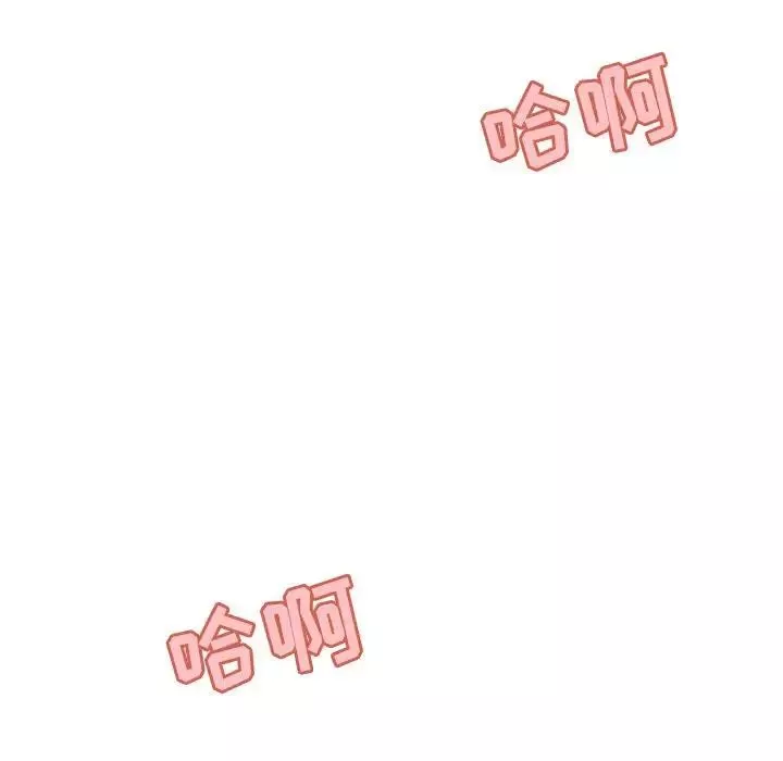 与上司的密约-第26话 - 图片 158