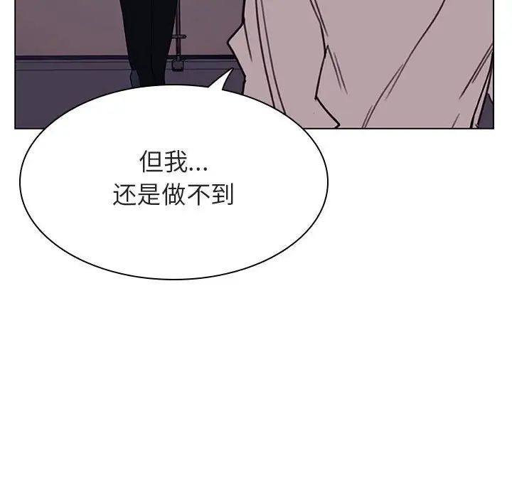 与上司的密约第27话