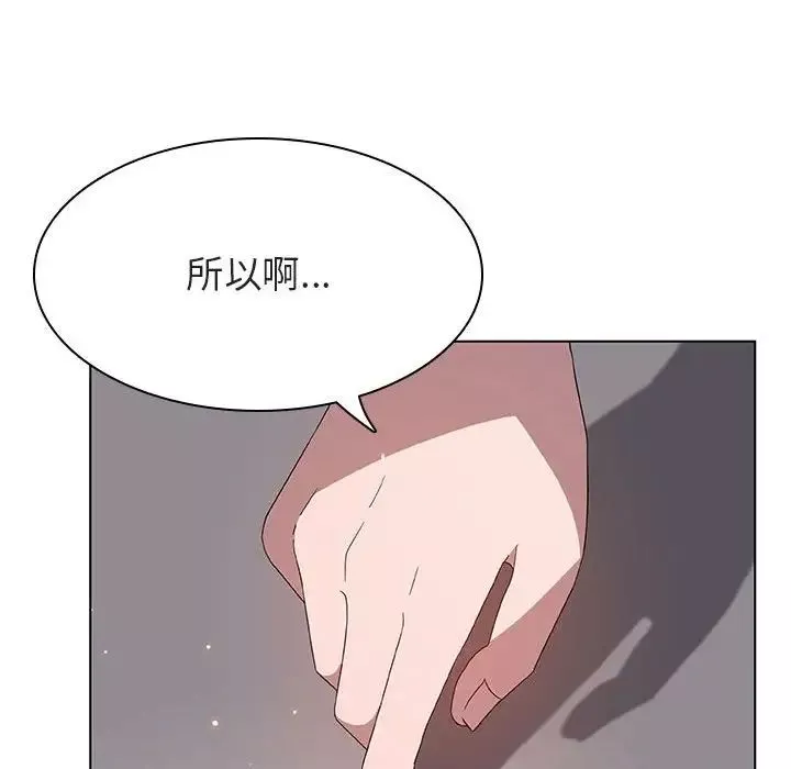 與上司的密約第27話
