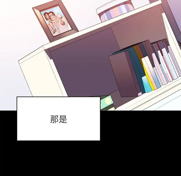 与上司的密约第27话