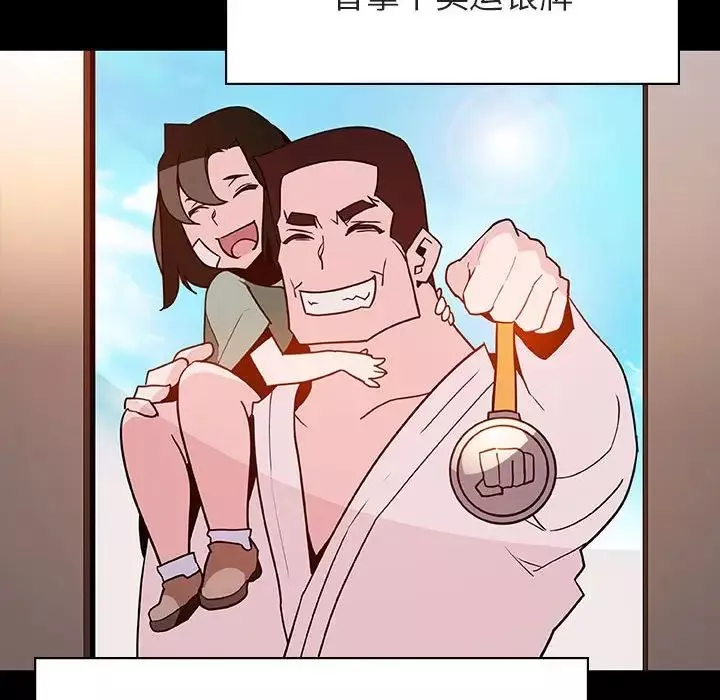 與上司的密約第27話