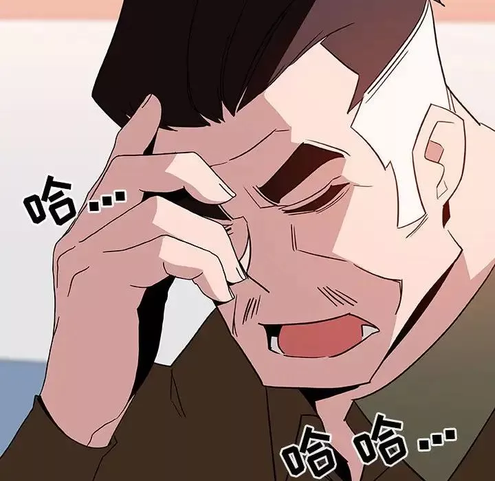 與上司的密約第27話