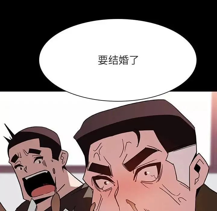 與上司的密約第27話