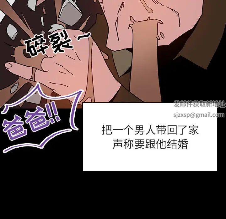 与上司的密约第27话