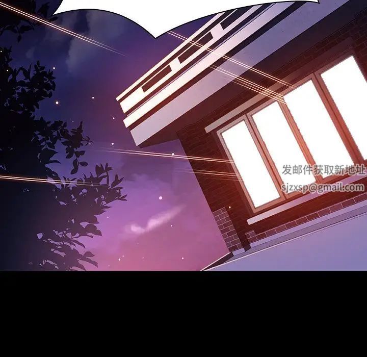 與上司的密約第27話