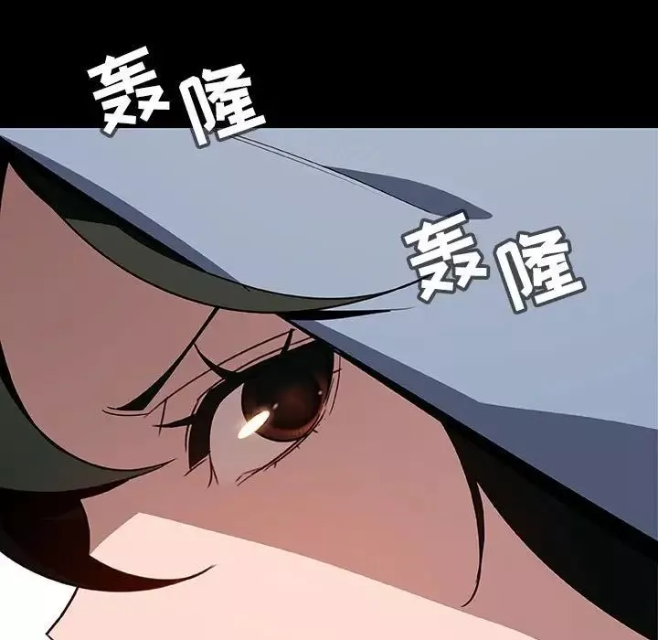 與上司的密約第27話