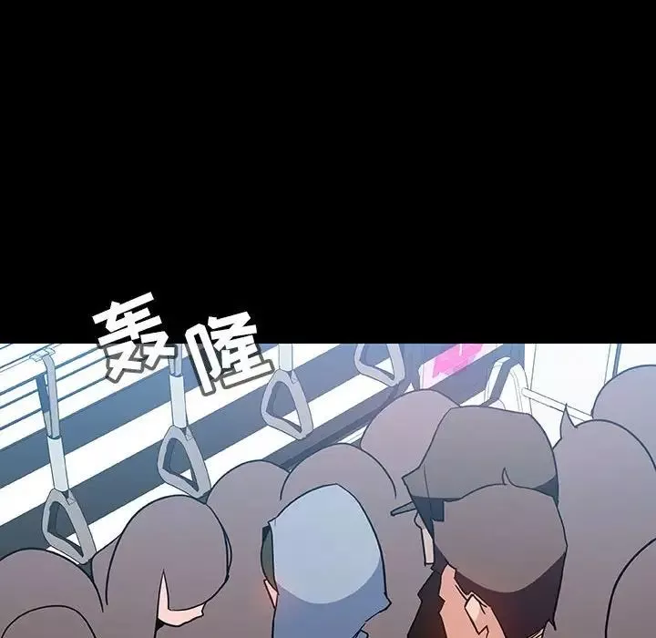 與上司的密約第27話
