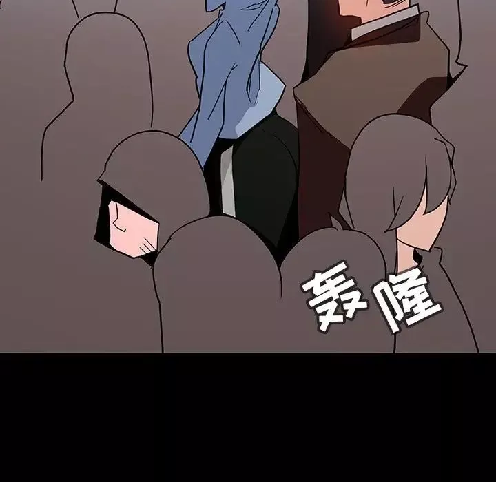 與上司的密約第27話