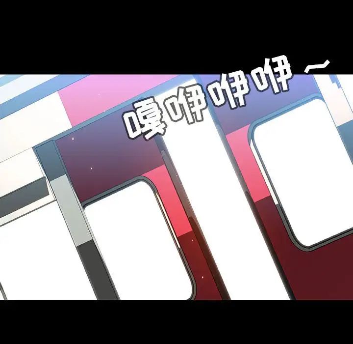 與上司的密約第27話